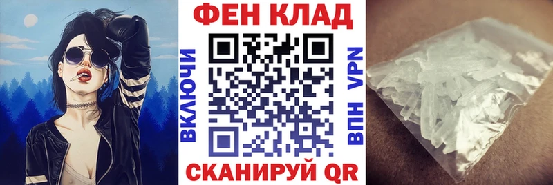 Amphetamine Premium  где продают наркотики  Минеральные Воды 
