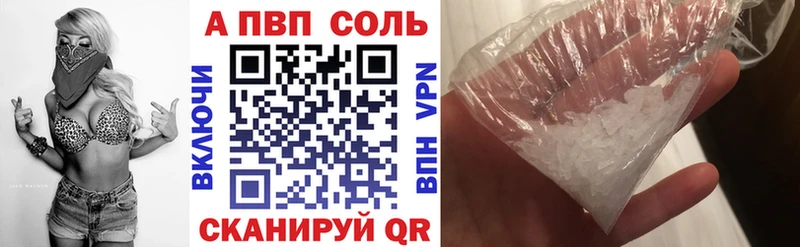 Альфа ПВП СК  Минеральные Воды 