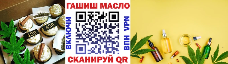 Cannafood марихуана  Минеральные Воды 