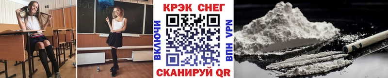 Кокаин VHQ  omg вход  Минеральные Воды 