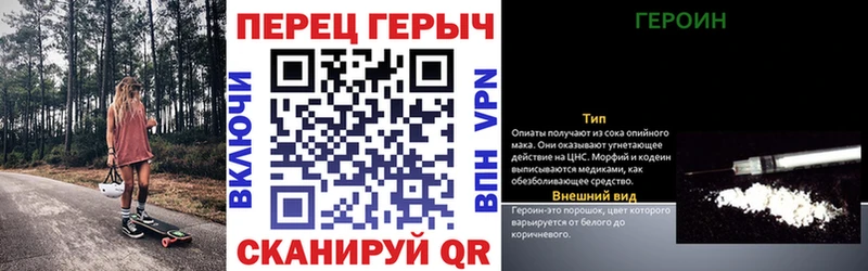 ГЕРОИН Афган  Минеральные Воды 