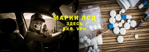 спайс Богородицк