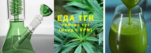 спайс Богородицк