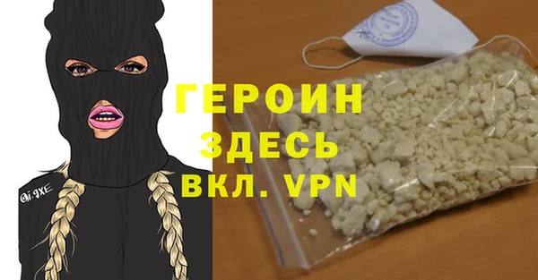 мефедрон Богданович