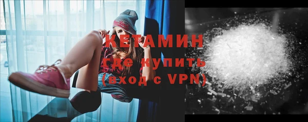 мефедрон Богданович