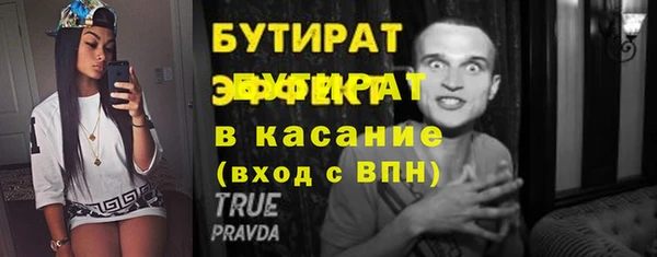 прущие крисы Елизово
