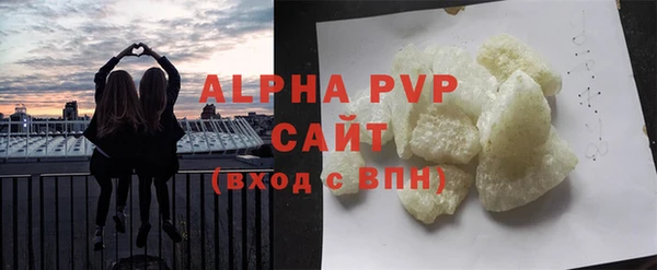 спайс Богородицк