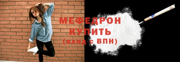 мефедрон Богданович