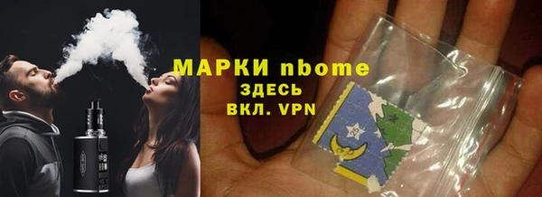 мефедрон Богданович