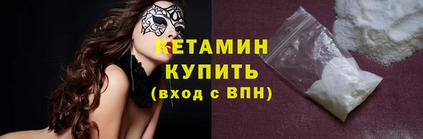 спайс Богородицк