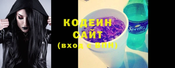 мефедрон Богданович
