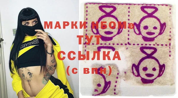 меф VHQ Зеленодольск