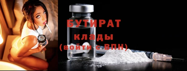 спайс Богородицк