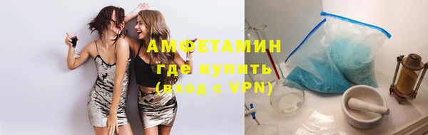 спайс Богородицк