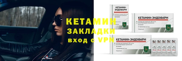 бутик Бородино