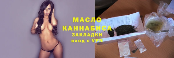 спайс Богородицк