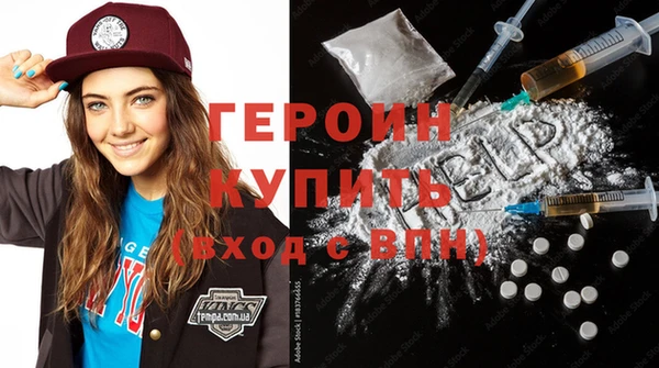спайс Богородицк
