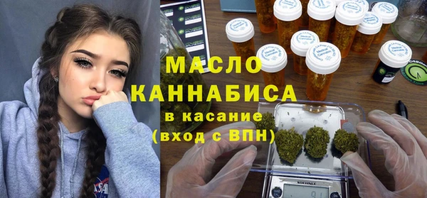 спайс Богородицк