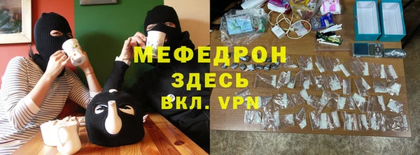 мефедрон Богданович