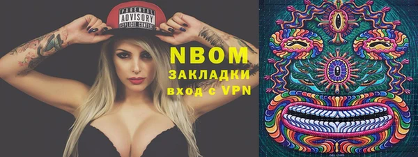 спайс Богородицк