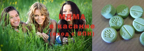 тгк Куйбышев