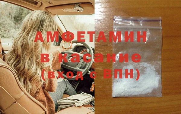 спайс Богородицк