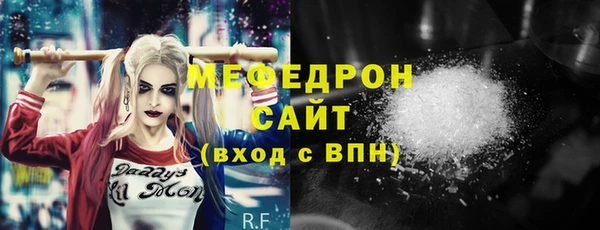 мефедрон Богданович