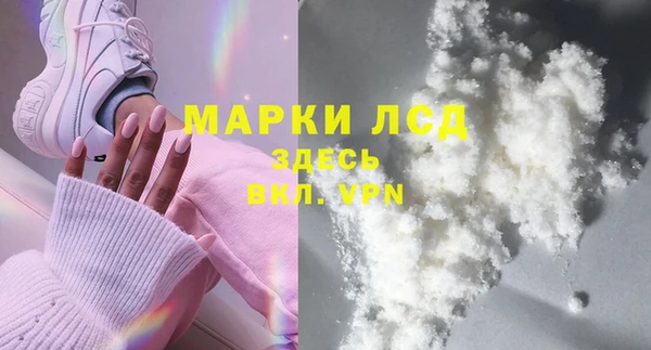 кокаин перу Бугульма
