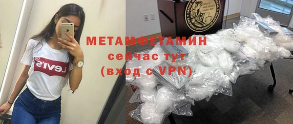 мефедрон Богданович