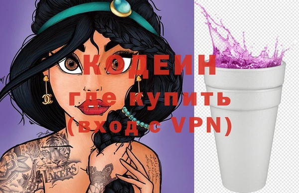 альфа пвп VHQ Бронницы