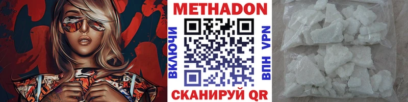 магазин продажи   Минеральные Воды  МЕТАДОН мёд 